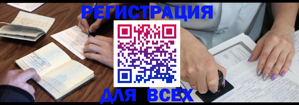 пропишу в квартире в Дальнереченске